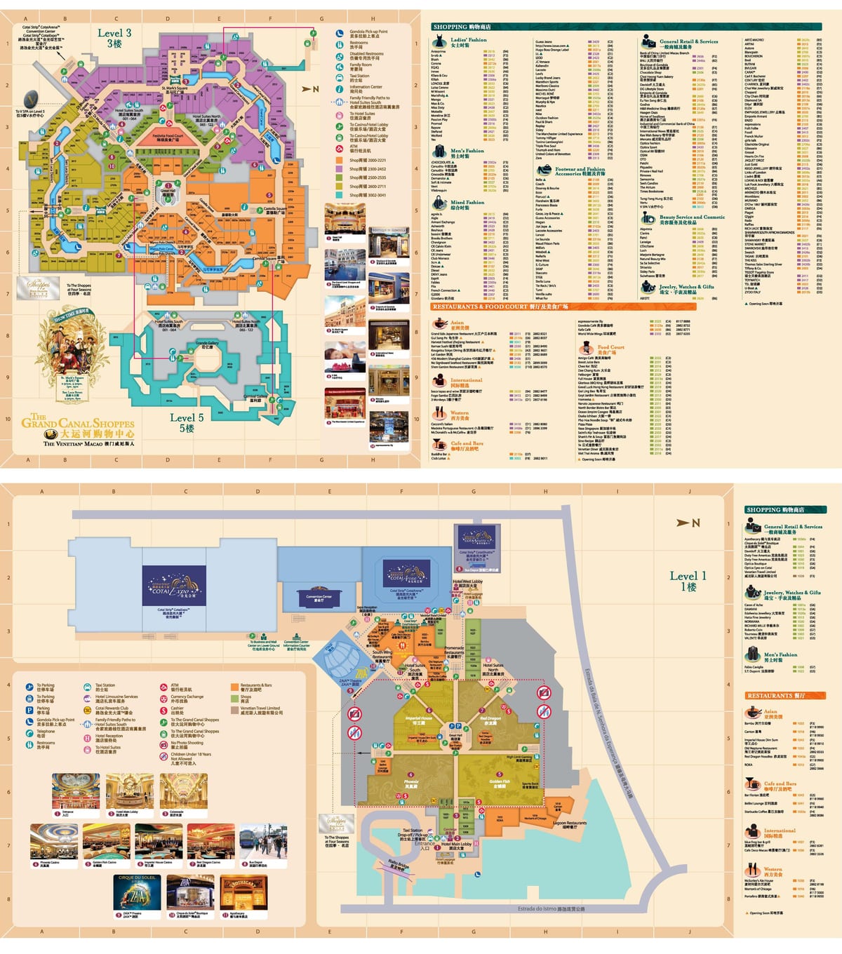 แผนที่ของ venetian มาเก๊า