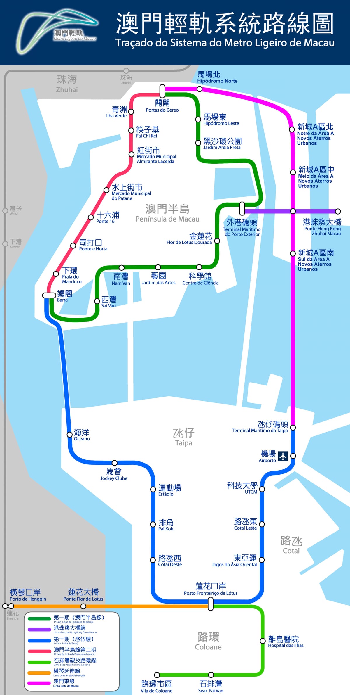 แผนที่ของรถไฟมาเก๊า